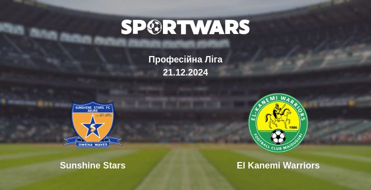 Де дивитись матч Sunshine Stars - El Kanemi Warriors