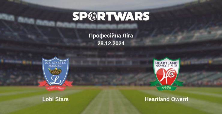 Де дивитись матч Lobi Stars - Heartland Owerri