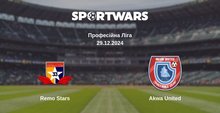 Де дивитись матч Remo Stars - Akwa United