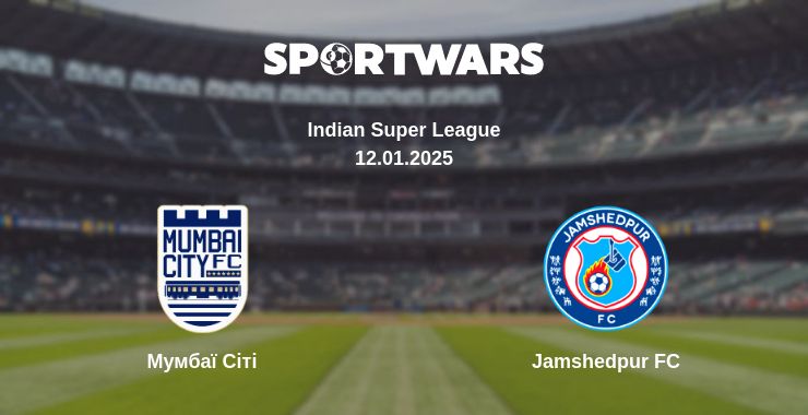 Де дивитись матч Мумбаї Сіті - Jamshedpur FC