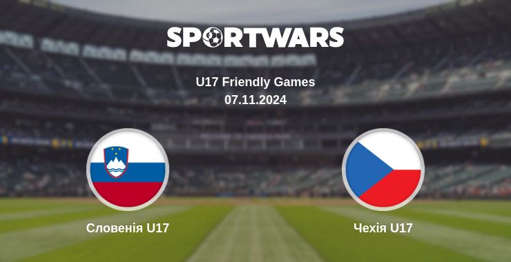 Де дивитись матч Словенія U17 - Чехія U17