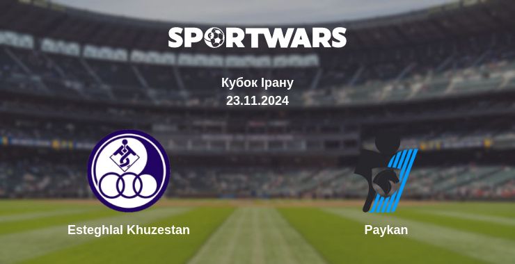 Де дивитись матч Esteghlal Khuzestan - Paykan