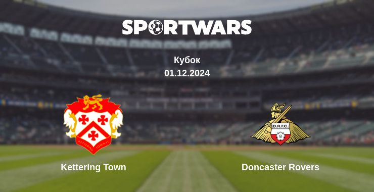 Де дивитись матч Kettering Town - Doncaster Rovers