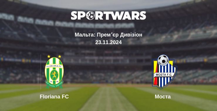 Де дивитись матч Floriana FC - Моста