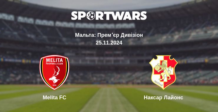 Де дивитись матч Melita FC - Наксар Лайонс