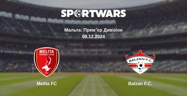 Де дивитись матч Melita FC - Balzan F.C.