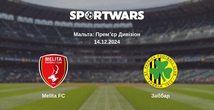 Де дивитись матч Melita FC - Заббар