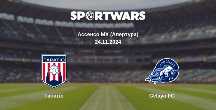 Де дивитись матч Тапатіо - Celaya FC