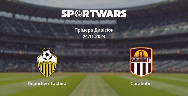 Де дивитись матч Deportivo Táchira - Carabobo