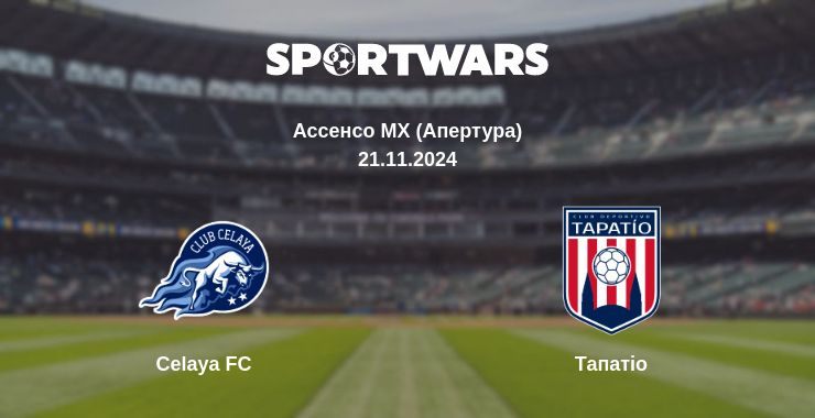 Де дивитись матч Celaya FC - Тапатіо