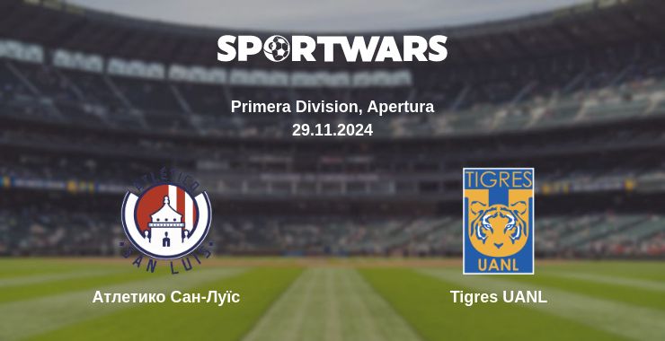 Де дивитись матч Атлетико Сан-Луїс - Tigres UANL