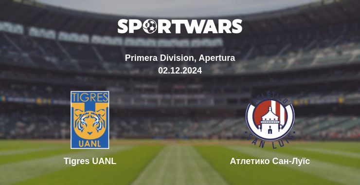 Де дивитись матч Tigres UANL - Атлетико Сан-Луїс