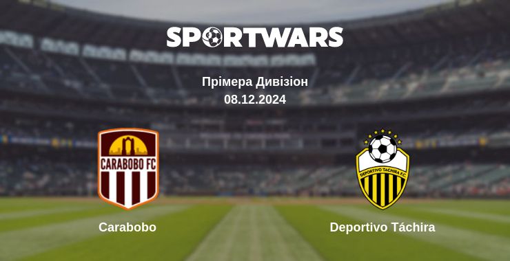 Де дивитись матч Carabobo - Deportivo Táchira