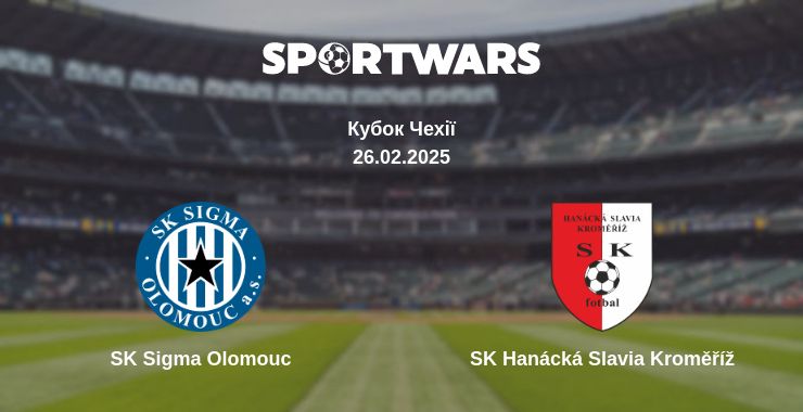 Де дивитись матч SK Sigma Olomouc - SK Hanácká Slavia Kroměříž