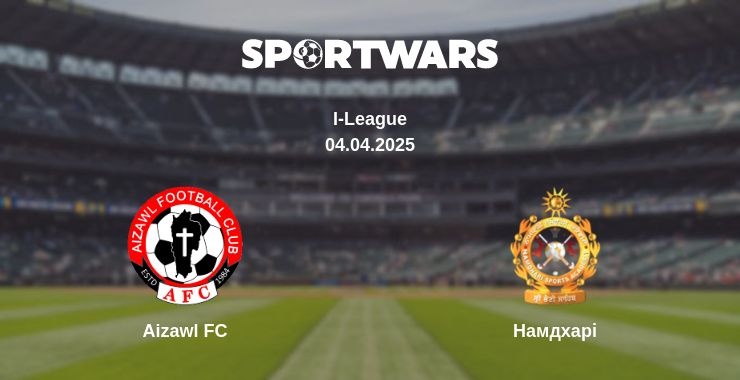 Де дивитись матч Aizawl FC - Намдхарі