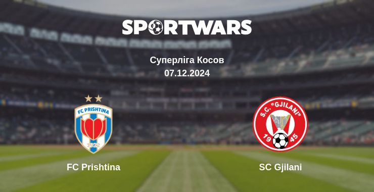 Де дивитись матч FC Prishtina - SC Gjilani