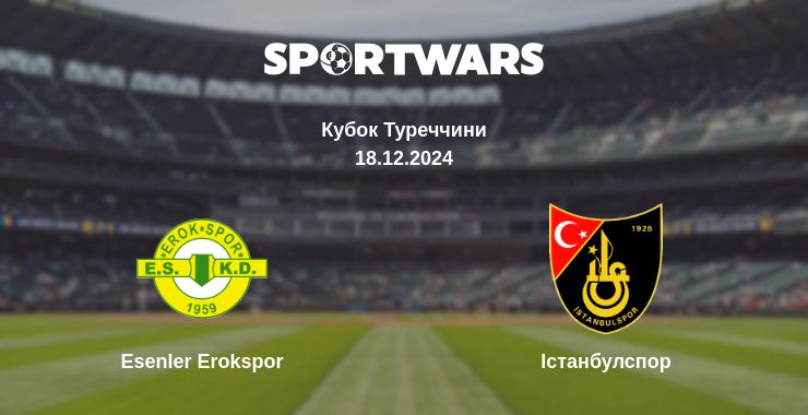 Де дивитись матч Esenler Erokspor - Істанбулспор