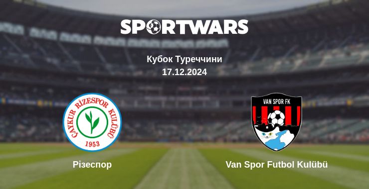 Де дивитись матч Різеспор - Van Spor Futbol Kulübü