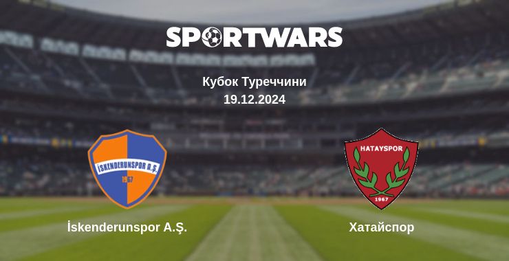 Де дивитись матч İskenderunspor A.Ş. - Хатайспор