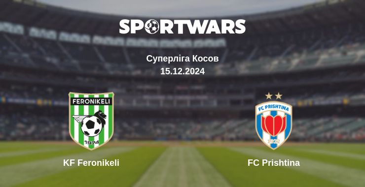 Де дивитись матч KF Feronikeli - FC Prishtina