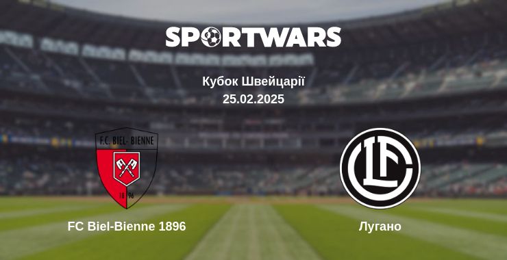 Де дивитись матч FC Biel-Bienne 1896 - Лугано