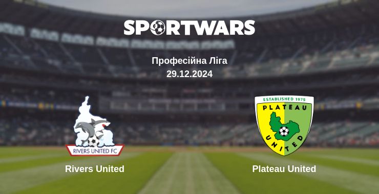 Де дивитись матч Rivers United - Plateau United