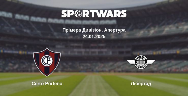 Де дивитись матч Cerro Porteño - Лібертад