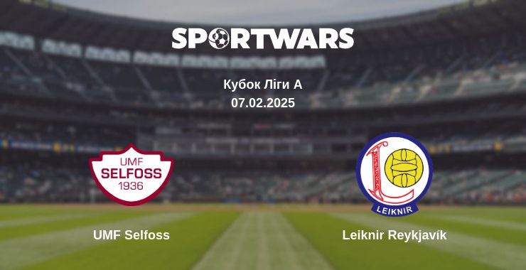 Де дивитись матч UMF Selfoss - Leiknir Reykjavík