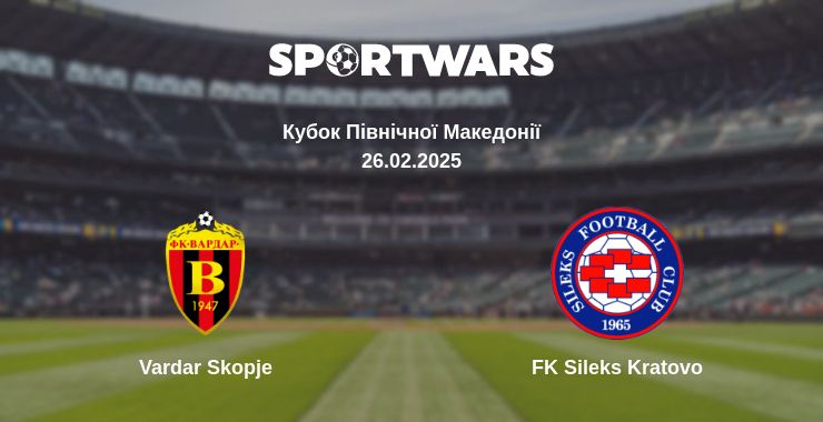 Де дивитись матч Vardar Skopje - FK Sileks Kratovo