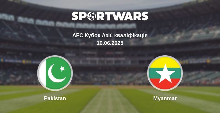 Де дивитись матч Pakistan - Myanmar