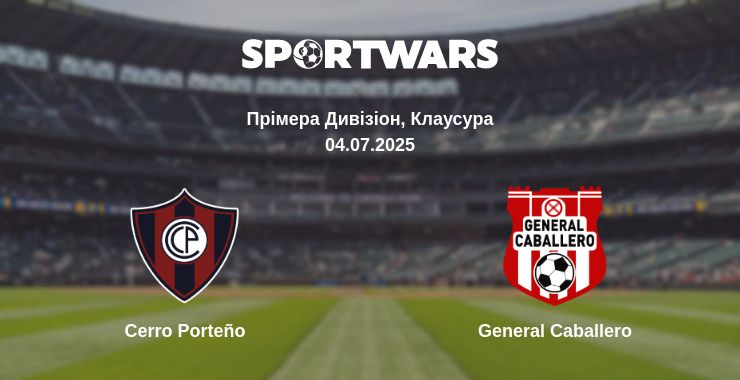 Де дивитись матч Cerro Porteño - General Caballero