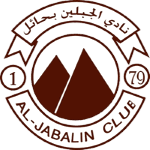 Al-Jabalain
