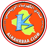 Аль-Кахраба