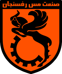 Мес Рафсанджан