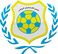 Ismaily SC