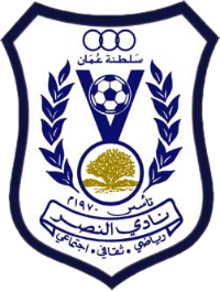 Аль-Наср СКСК