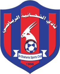 Аль-Шаханія