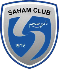 Сахам