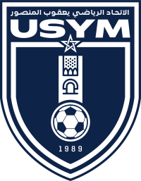 Якуб Эль-Мансур