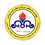 Нафт Тегеран  