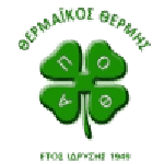 Термаикос Термис  