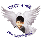 Шейх Рассел