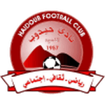 Хайдоб Эн Нахуд