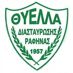 Тієлла Діаставросеос  