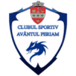 Авантул Периям  