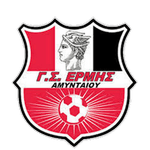 Эрмис Аминтайо  