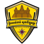 Солтіло Ангкор  