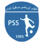 Прогре Сакьет Эддайер