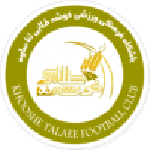 Хуше Талей Саве