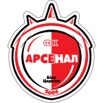 Арсенал Белая Церковь